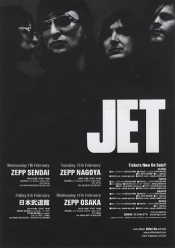 Jet Tour Handbill handbill Japanese J/THBTO394019