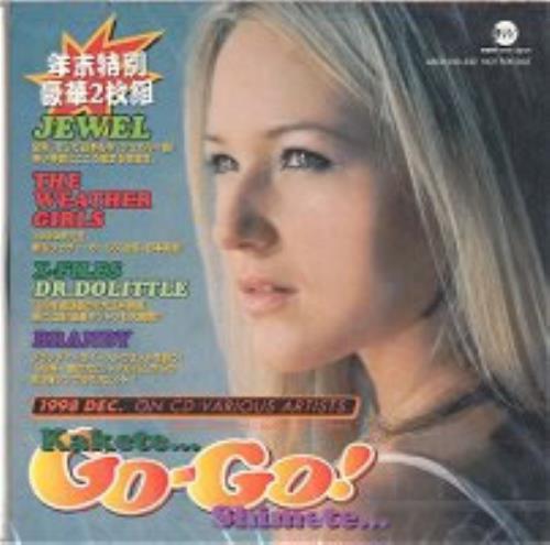 Jewel Hands CD album (CDLP) Japanese JEWCDHA164808