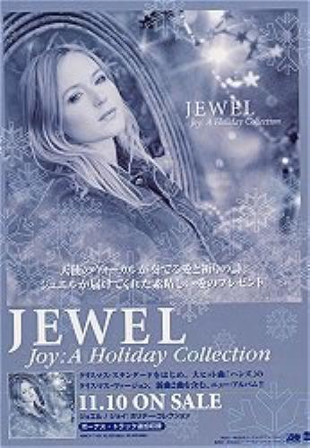 Jewel Joy - A Holiday Collection display Japanese JEWDIJO160701