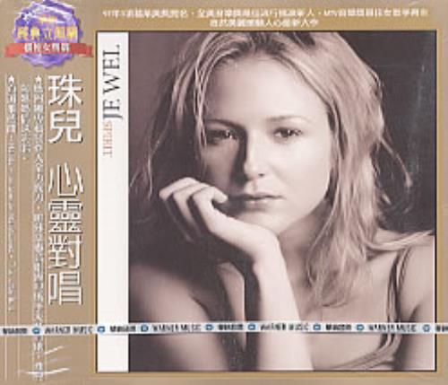 Jewel Spirit CD album (CDLP) Taiwanese JEWCDSP206887