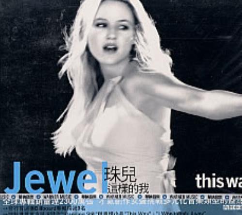Jewel This Way CD album (CDLP) Taiwanese JEWCDTH206912