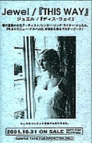 Jewel This Way cassette album Japanese JEWCLTH282183