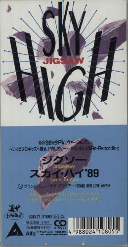 Jigsaw (UK) Sky High 3" CD single (CD3) Japanese JGSC3SK271680