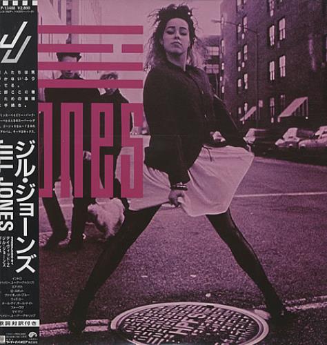 Jill Jones Jill Jones vinyl LP album (LP record) Japanese JILLPJI160811