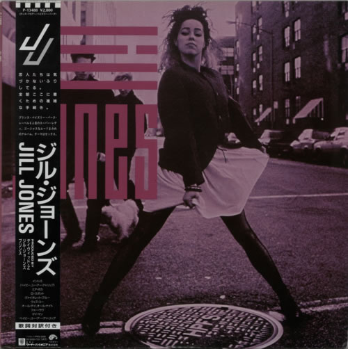 Jill Jones Jill Jones vinyl LP album (LP record) Japanese JILLPJI612138