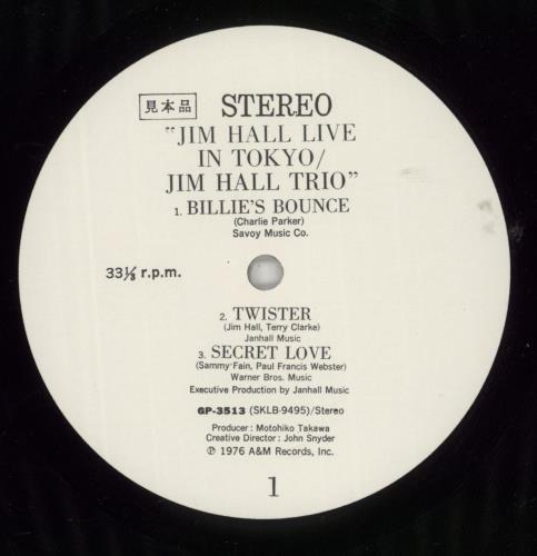 Jim Hall Jim Hall Live In Tokyo vinyl LP album (LP record) Japanese JI1LPJI873638