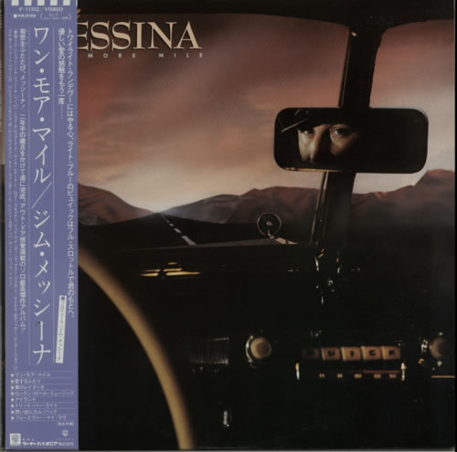 Jim Messina One More Mile vinyl LP album (LP record) Japanese JM8LPON620758