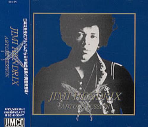 Jimi Hendrix Abtone Sessions CD album (CDLP) Japanese HENCDAB17395