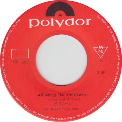 Jimi Hendrix All Along The Watchtower 7" vinyl single (7 inch record / 45) Japanese HEN07AL228288
