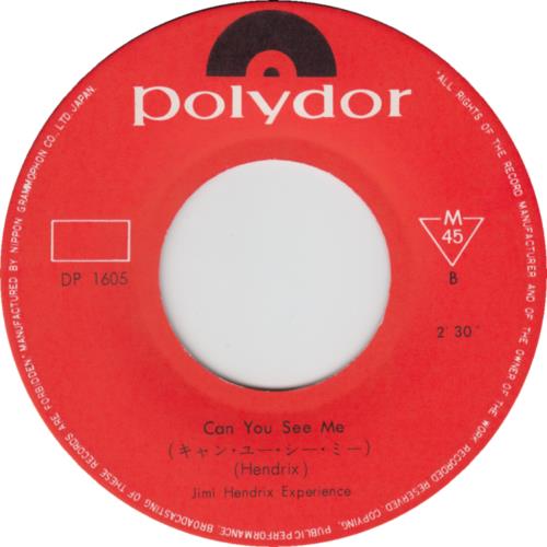 Jimi Hendrix All Along The Watchtower 7" vinyl single (7 inch record / 45) Japanese HEN07AL228288