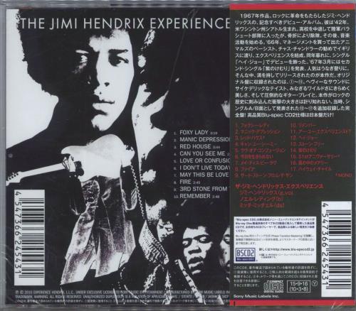 Jimi Hendrix Are You Experienced - Sealed Blu-Spec CD Japanese HENBSAR806777