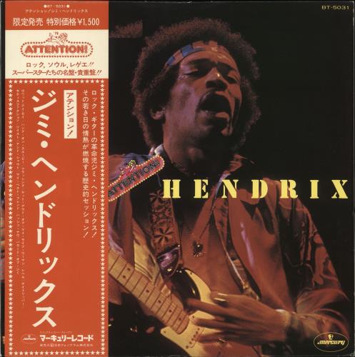 Jimi Hendrix Attention! vinyl LP album (LP record) Japanese HENLPAT168553