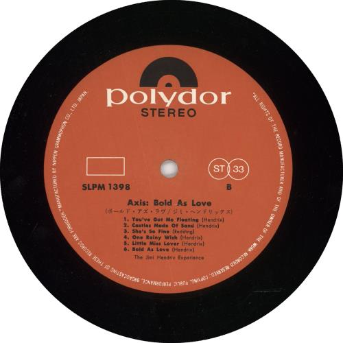 Jimi Hendrix Axis: Bold As Love + Insert vinyl LP album (LP record) Japanese HENLPAX436273