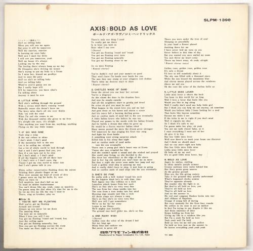 Jimi Hendrix Axis: Bold As Love + Insert vinyl LP album (LP record) Japanese HENLPAX436273