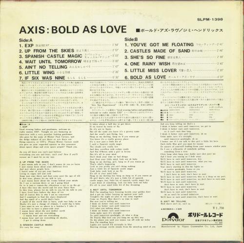 Jimi Hendrix Axis: Bold As Love vinyl LP album (LP record) Japanese HENLPAX865822