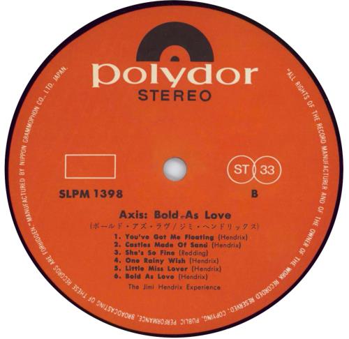 Jimi Hendrix Axis: Bold As Love vinyl LP album (LP record) Japanese HENLPAX865822