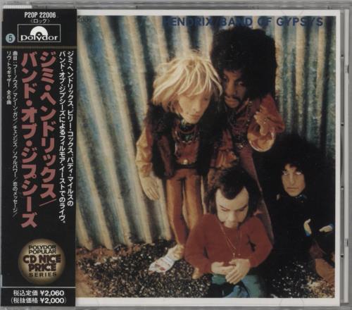 Jimi Hendrix Band Of Gypsys CD album (CDLP) Japanese HENCDBA869867
