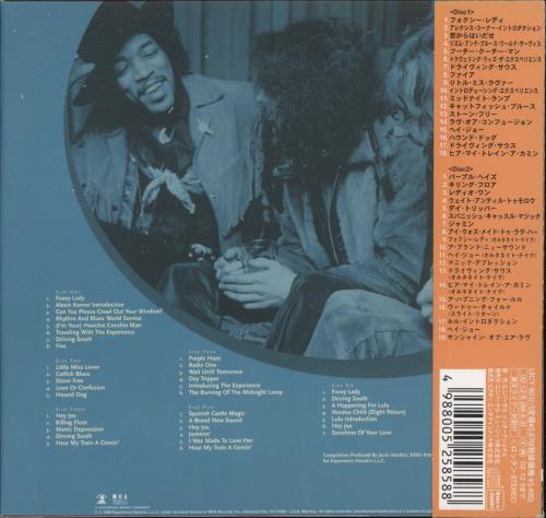 Jimi Hendrix BBC Sessions 2 CD album set (Double CD) Japanese HEN2CBB173446