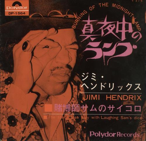 Jimi Hendrix Burning Of The Midnight Lamp 7" vinyl single (7 inch record / 45) Japanese HEN07BU420428