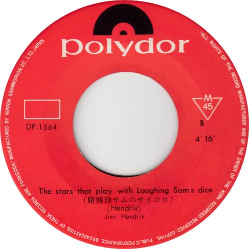 Jimi Hendrix Burning Of The Midnight Lamp 7" vinyl single (7 inch record / 45) Japanese HEN07BU420428