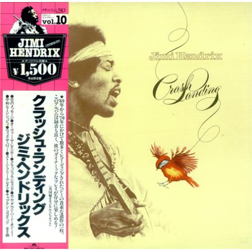Jimi Hendrix Crash Landing vinyl LP album (LP record) Japanese HENLPCR216199