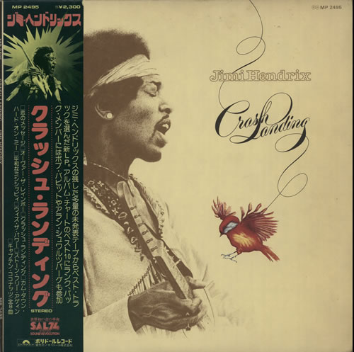 Jimi Hendrix Crash Landing vinyl LP album (LP record) Japanese HENLPCR338720