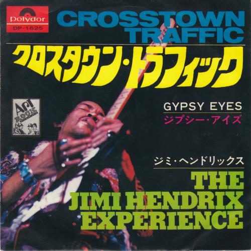 Jimi Hendrix Crosstown Traffic 7" vinyl single (7 inch record / 45) Japanese HEN07CR364873