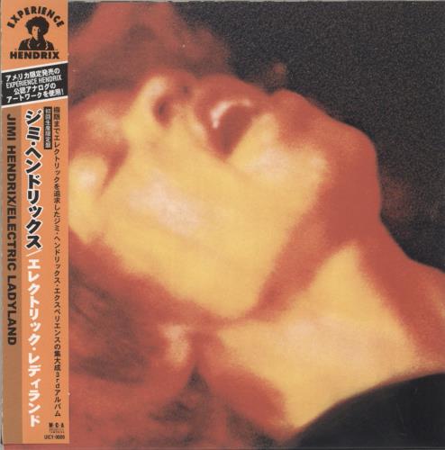 Jimi Hendrix Electric Ladyland CD album (CDLP) Japanese HENCDEL173442