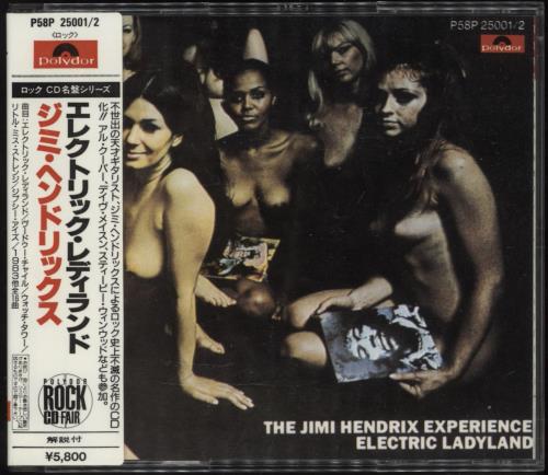 Jimi Hendrix Electric Ladyland 2 CD album set (Double CD) Japanese HEN2CEL869870