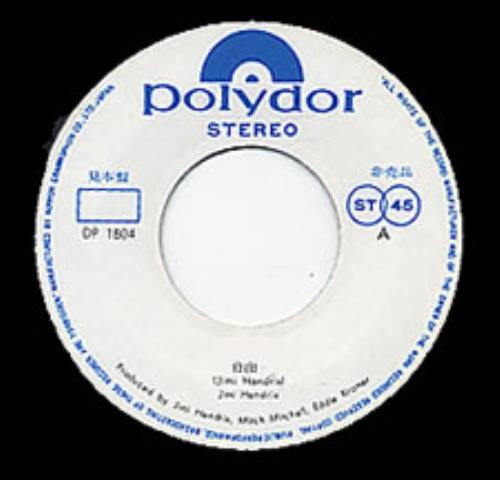 Jimi Hendrix Foxy Lady - MINT 7" vinyl single (7 inch record / 45) Japanese HEN07FO255016