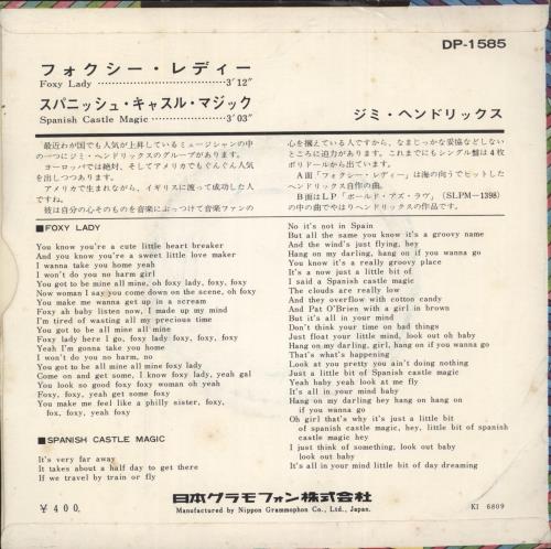 Jimi Hendrix Foxy Lady 7" vinyl single (7 inch record / 45) Japanese HEN07FO255016