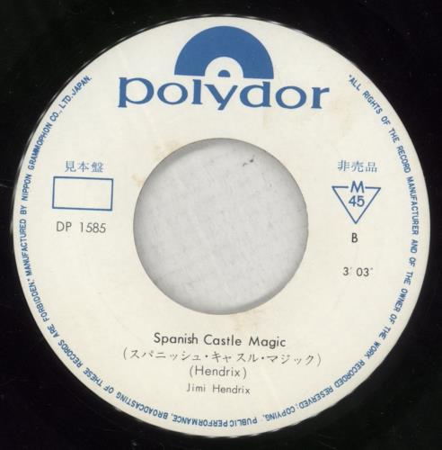 Jimi Hendrix Foxy Lady 7" vinyl single (7 inch record / 45) Japanese HEN07FO255016