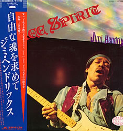Jimi Hendrix Free Spirit vinyl LP album (LP record) Japanese HENLPFR321335