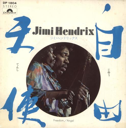 Jimi Hendrix Freedom - VG/EX 7" vinyl single (7 inch record / 45) Japanese HEN07FR706527