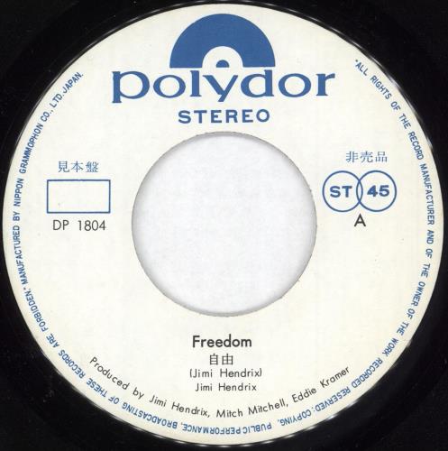 Jimi Hendrix Freedom - VG/EX 7" vinyl single (7 inch record / 45) Japanese HEN07FR706527