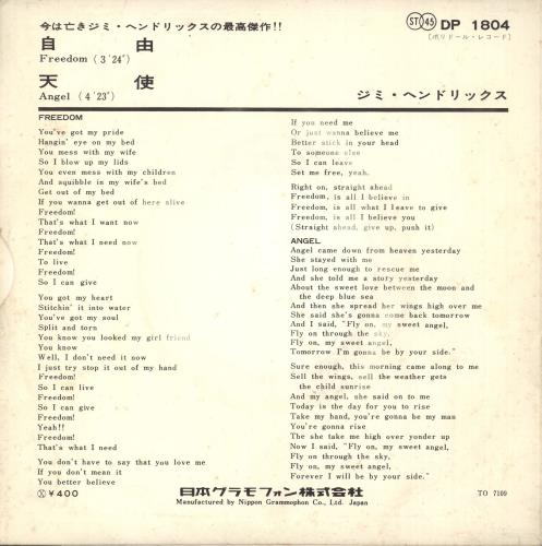 Jimi Hendrix Freedom - VG/EX 7" vinyl single (7 inch record / 45) Japanese HEN07FR706527