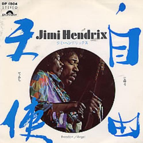 Jimi Hendrix Freedom/Angel 7" vinyl single (7 inch record / 45) Japanese HEN07FR255017