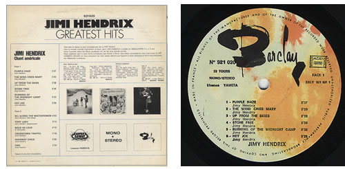 Jimi Hendrix Greatest Hits vinyl LP album (LP record) French HENLPGR261758
