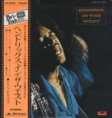 Jimi Hendrix Hendrix In The West vinyl LP album (LP record) Japanese HENLPHE204202