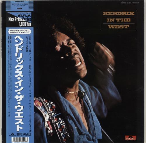Jimi Hendrix Hendrix In The West vinyl LP album (LP record) Japanese HENLPHE221671
