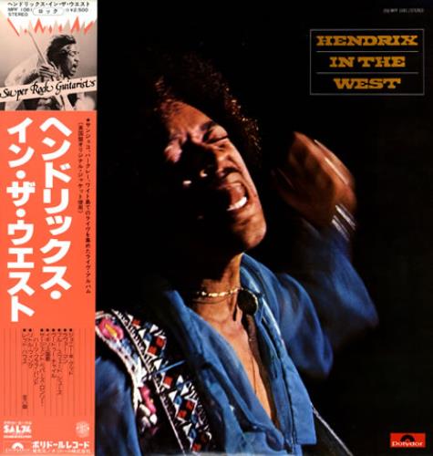 Jimi Hendrix Hendrix In The West vinyl LP album (LP record) Japanese HENLPHE358254