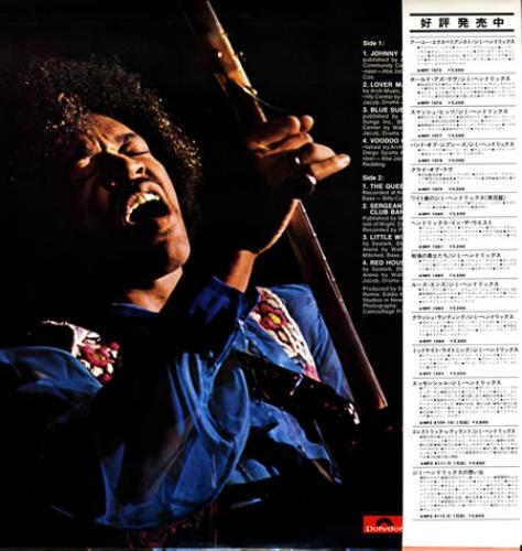 Jimi Hendrix Hendrix In The West vinyl LP album (LP record) Japanese HENLPHE358254