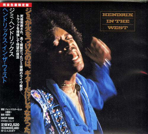 Jimi Hendrix Hendrix In The West CD album (CDLP) Japanese HENCDHE544501