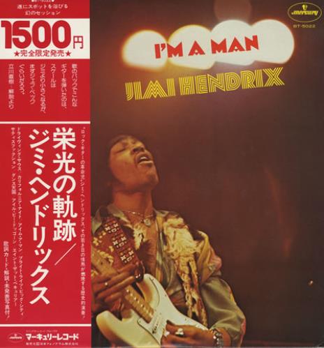 Jimi Hendrix I'm A Man vinyl LP album (LP record) Japanese HENLPIM209859