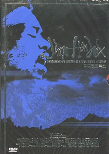 Jimi Hendrix Jimi Hendrix DVD Korean HENDDJI288381