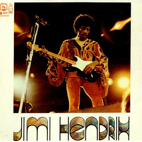 Jimi Hendrix Jimi Hendrix vinyl LP album (LP record) Spanish HENLPJI412418