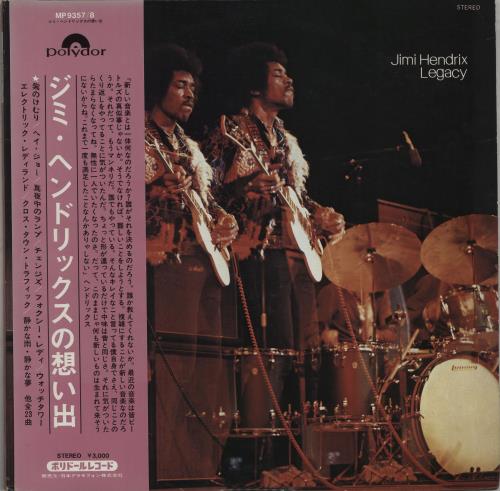 Jimi Hendrix Legacy - Polydor K.K. 2-LP vinyl record set (Double LP Album) Japanese HEN2LLE645606