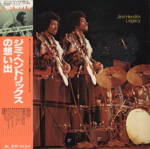 Jimi Hendrix Legacy 2-LP vinyl record set (Double LP Album) Japanese HEN2LLE112849