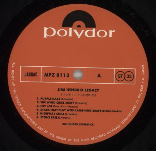 Jimi Hendrix Legacy 2-LP vinyl record set (Double LP Album) Japanese HEN2LLE112849