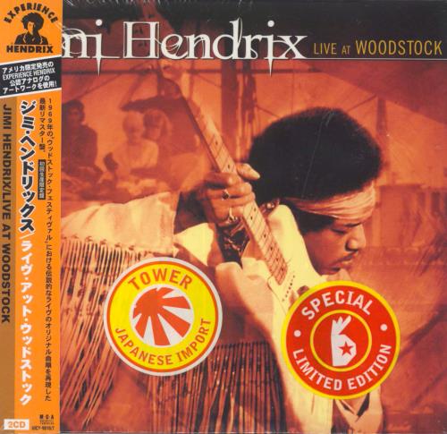 Jimi Hendrix Live At Woodstock - Sealed 2 CD album set (Double CD) Japanese HEN2CLI173449